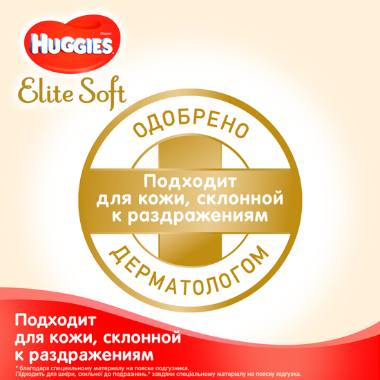 Підгузки на липучках Huggies Elite Soft 4 (8-14 кг), 33 шт. - Pampik - 4