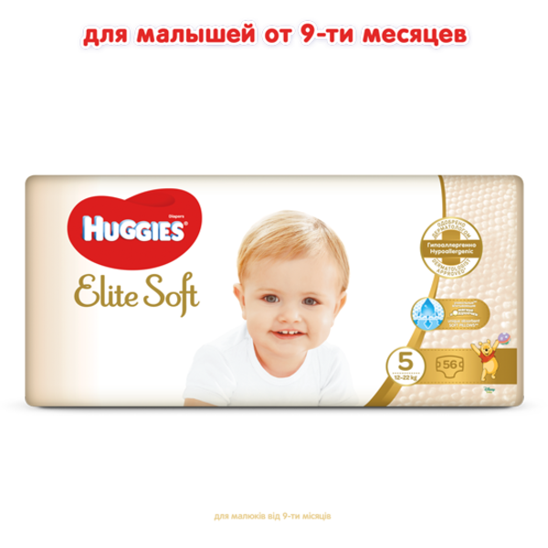 Підгузки на липучках Huggies Elite Soft 5 (12-22 кг), 56 шт. - Pampik - 2