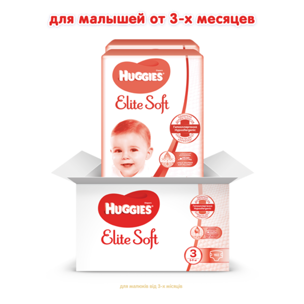 Підгузки на липучках Huggies Elite Soft 3 (5-9 кг), 160 шт. (2 уп. по 80 шт.) - Pampik - 2