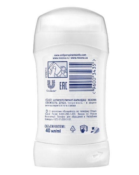 Дезодорант-антиперспірант Rexona Свіжість душу, 40 мл - Pampik - 2