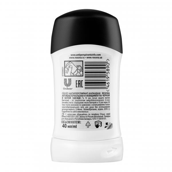 Дезодорант-антиперспірант Rexona Антибактеріальний і Невидимий на чорному та білому, 40 мл - Pampik - 2