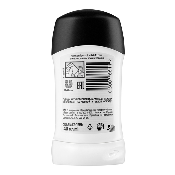 Дезодорант-антиперспірант Rexona Невидимий на чорному і білому, 40 мл - Pampik - 2