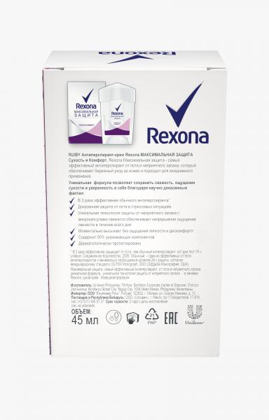 Дезодорант-антиперспірант Rexona Максимальний захист Сухість і комфорт, 45 мл - Pampik - 3