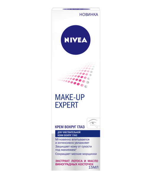 Крем Nivea Make-up Expert для чутливої ​​шкіри навколо очей, 15 мл - Pampik