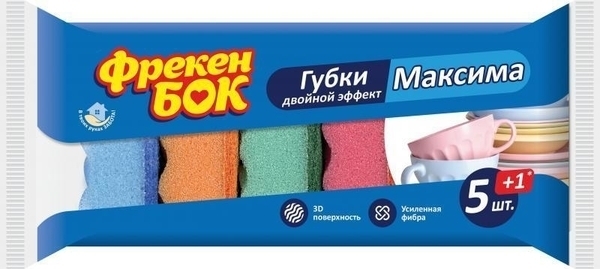 

Губки кухонные Фрекен Бок Максима, 5+1 шт