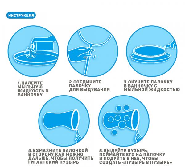 Мильні бульбашки Wanna Bubbles Гігантський розмір, 250 мл, помаранчевий (BB095-2) - Pampik - 7