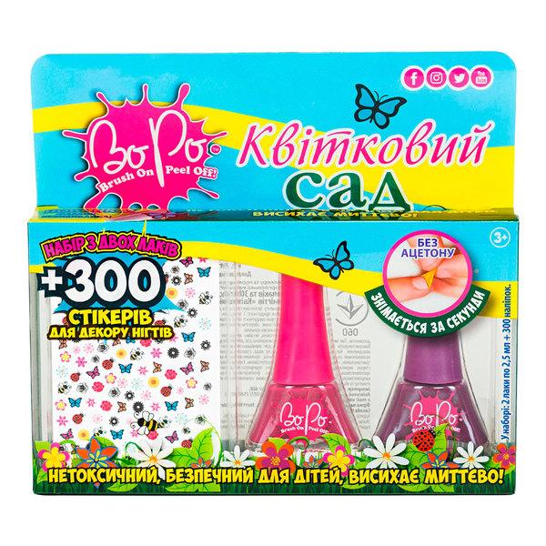 Лак для ногтей BoPo Цветочный сад, фиолетовый и малиновый + 300 стикеров для ногтей (WT8176529-1) - Pampik