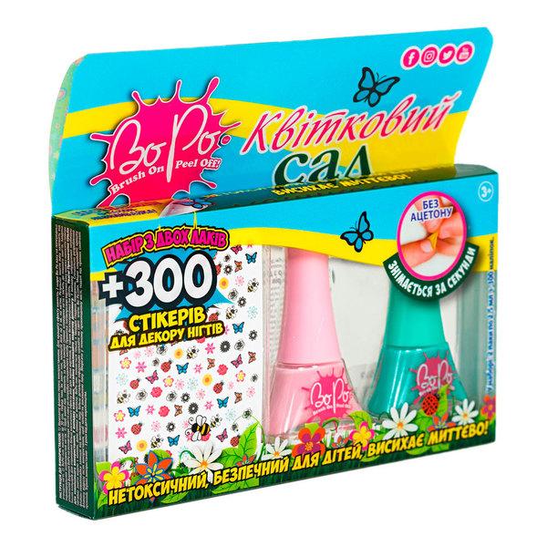 Лак для ногтей BoPo Цветочный сад, розовый и бирюзовый + 300 стикеров для ногтей (WT8176529-2) - Pampik - 2