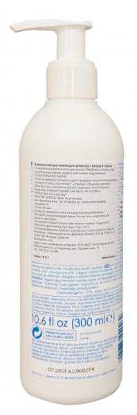 Кремовое средство для купания Ziaja, 300 мл (16111) - Pampik - 3