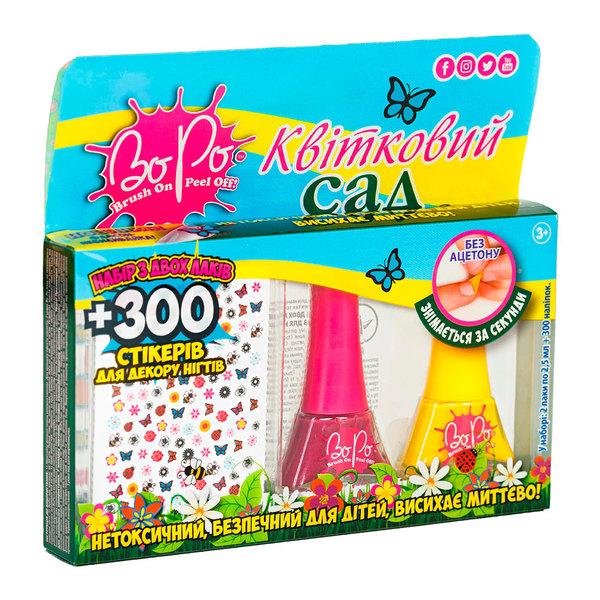 Лак для ногтей BoPo Цветочный сад, желтый и малиновый + 300 стикеров для ногтей (WT8176529-4) - Pampik - 2