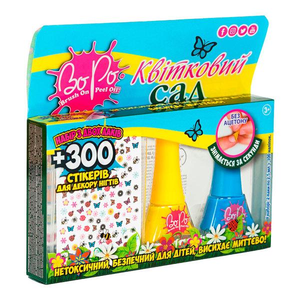 Лак для ногтей BoPo Цветочный сад, желтый и голубой + 300 стикеров для ногтей (WT8176529-3) - Pampik - 2