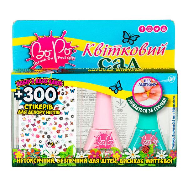 Лак для ногтей BoPo Цветочный сад, розовый и бирюзовый + 300 стикеров для ногтей (WT8176529-2) - Pampik