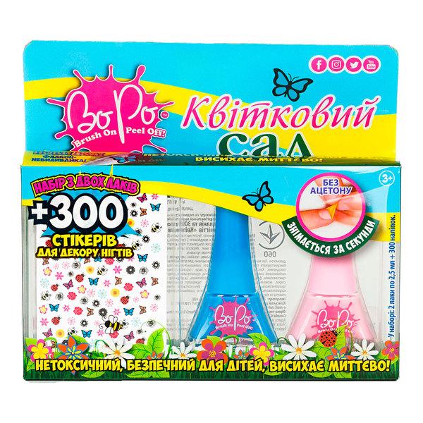 Лак для ногтей BoPo Цветочный сад, голубой и розовый + 300 стикеров для ногтей (WT8176529-6) - Pampik