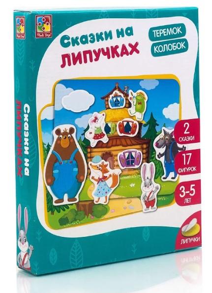 

Игра с липучками Vladi Toys Колобок, Теремок (VT1804-01