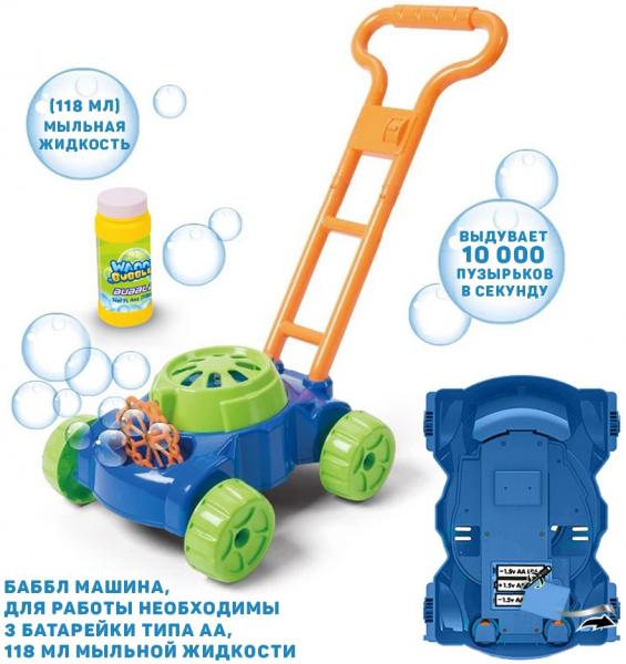 Мильні бульбашки Wanna Bubbles Баббл-машина, 118 мл (2031007) - Pampik - 2