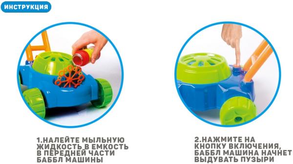 Мильні бульбашки Wanna Bubbles Баббл-машина, 118 мл (2031007) - Pampik - 4