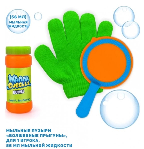 Мильні бульбашки Wanna Bubbles Чарівні стрибуни, зелений, 56 мл (BB124-1) - Pampik - 2
