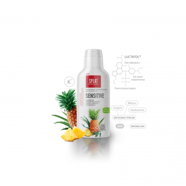 Ополіскувач Splat Sensetive, 275 мл - Pampik - 3