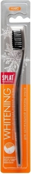 Зубная щетка Splat Professional Whitening Hard, жесткая, черный