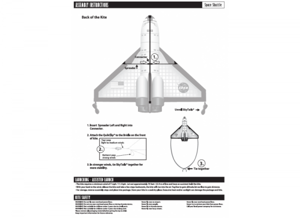 Повітряний змій WindnSun Шатл (82303) - Pampik - 2