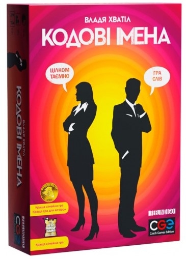 Настільна гра Feelindigo Кодові імена: гра слів (FI17021) - Pampik