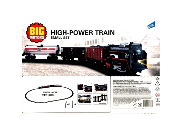 Ігровий набір Big Motors Залізниця (19033-4) - Pampik - 3