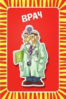 Настільна гра Dream Makers Board Games Хто я? (1610_UA) - Pampik - 3