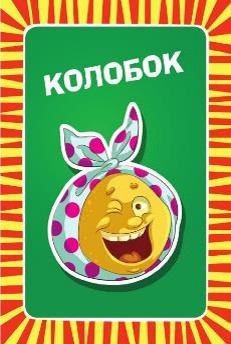 Настільна гра Dream Makers Board Games Хто я? (1610_UA) - Pampik - 2