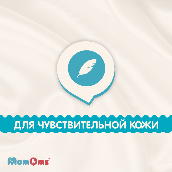 Вологі серветки Mom&me, 72 шт. - Pampik - 2