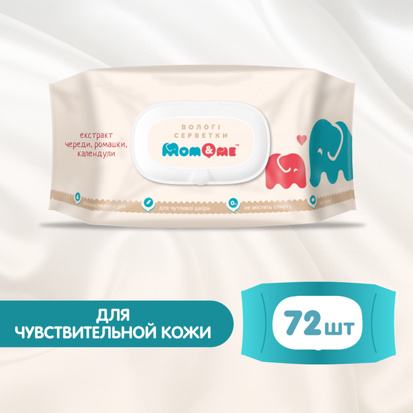 Вологі серветки Mom&me, 72 шт. - Pampik