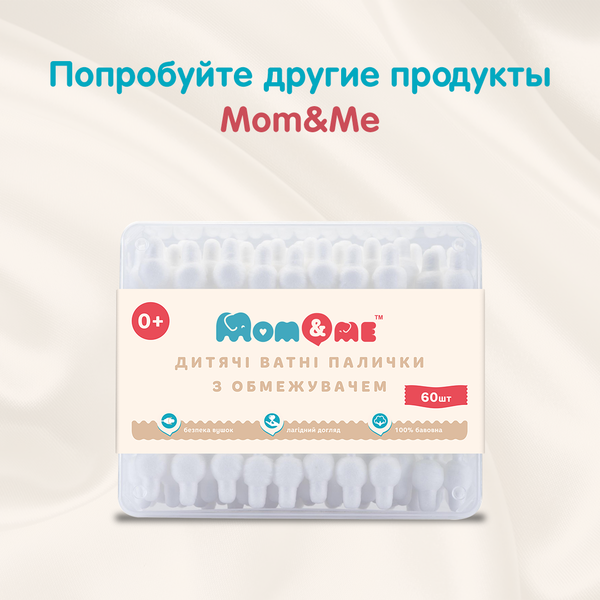 Вологі серветки Mom&me, 72 шт. - Pampik - 9