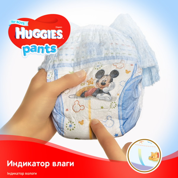Підгузки-трусики для хлопчиків Huggies Pants 5 (12-17 кг), 88 шт. (2 уп. по 44 шт.) - Pampik - 4
