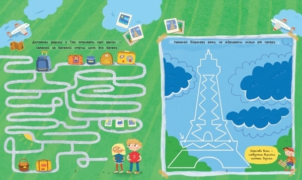 Сумочка с цикавинками. Путешествия (С951008У) - Pampik - 4