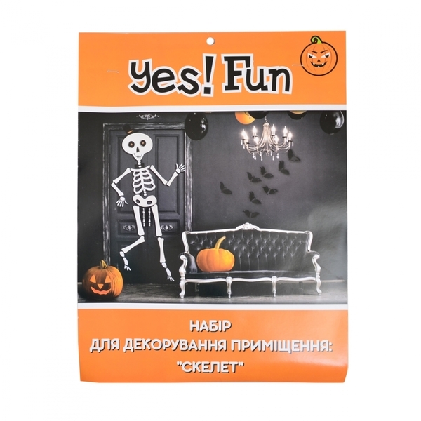 Набір декору Yes! Fun Скелет (973531) - Pampik