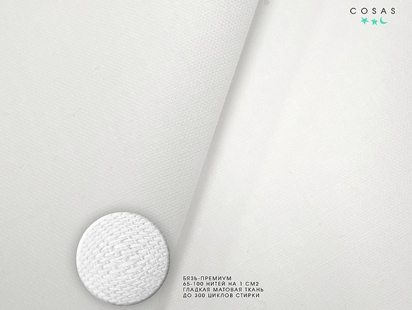 Набір наволочок Cosas Сови, бязь, 60х40 см, білий з фіолетовим, 2 шт. - Pampik - 4