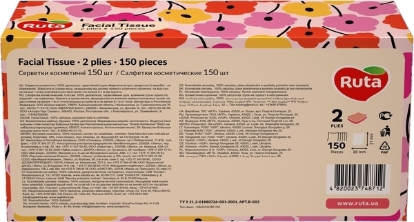 Серветки косметичні Ruta Woman Brick, 150 шт. - Pampik - 2