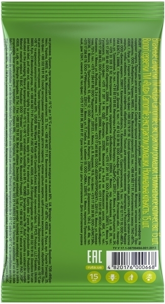 Влажные салфетки Ruta Selecta с экстрактом ромашки, 15 шт. - Pampik - 2