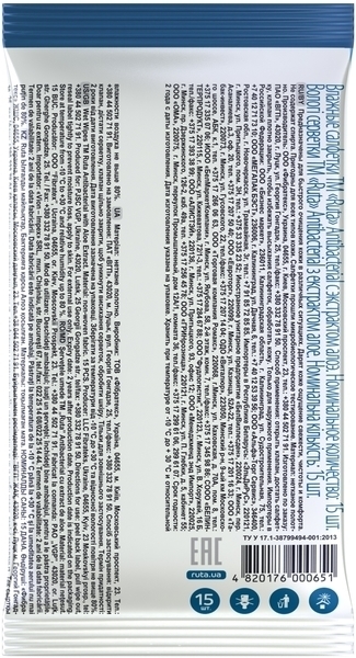 Влажные салфетки Ruta Selecta Antibacterial, 15 шт. - Pampik - 2