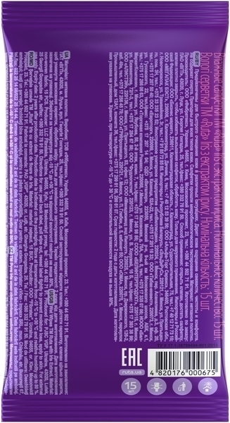 Вологі серветки Ruta Selecta з екстрактом ірису, 15 шт. - Pampik - 2