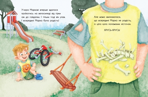 Книга-картинка. Що всередині - Давидова Оксана - Pampik - 3