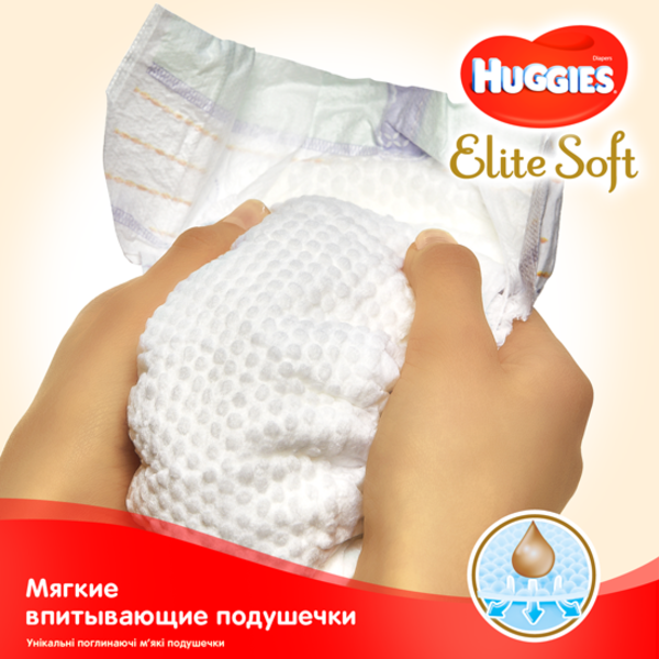 Підгузки на липучках Huggies Elite Soft Newborn 2 (4-6 кг), 25 шт. - Pampik - 6