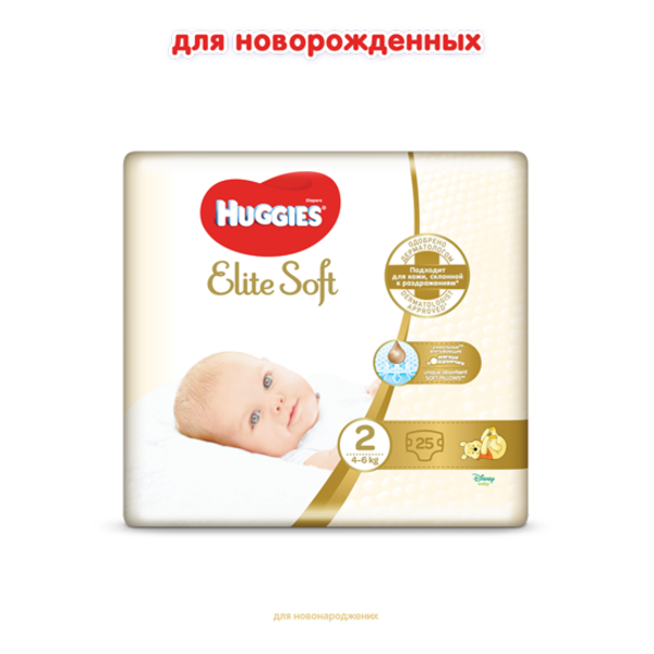 Підгузки на липучках Huggies Elite Soft Newborn 2 (4-6 кг), 25 шт. - Pampik - 3