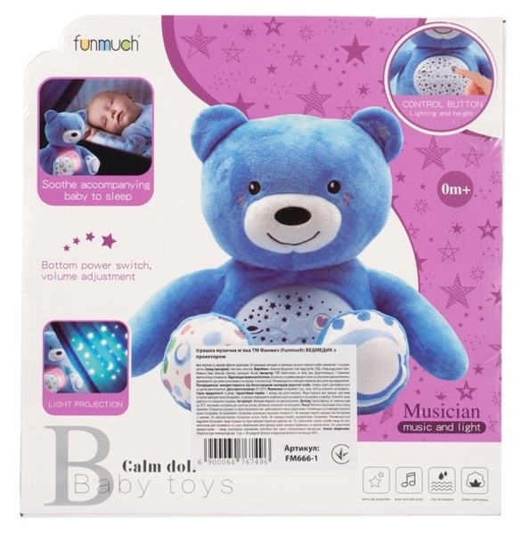 Музична м'яка іграшка-проектор Funmuch Ведмежа (FM666-1) - Pampik - 9