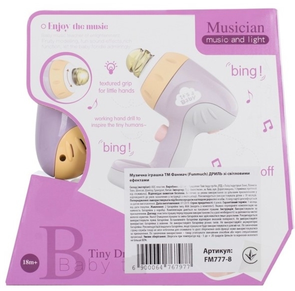 Музична іграшка Funmuch Дриль зі світловими ефектами (FM777-8) - Pampik - 3