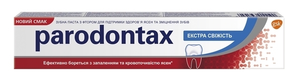 Зубная паста Parodontax Экстра Свежесть, 75 мл - Pampik - 2