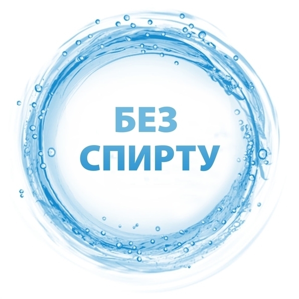 Ополаскиватель для чувствительных зубов Sensodyne Морозная Мята, 500 мл - Pampik - 5