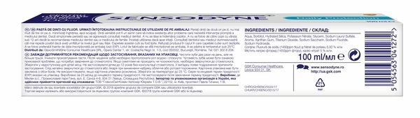 Зубная паста Sensodyne Ежедневная Защита, 100 мл - Pampik - 3