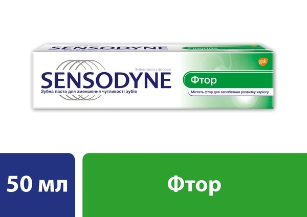 

Зубная паста Sensodyne Фтор, 50 мл