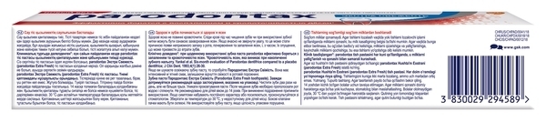 Зубная паста Parodontax Экстра Свежесть, 75 мл - Pampik - 3