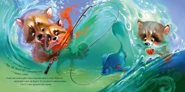 Зворушливі книжки. Найкращий татусь. Аудіосупровід від автора - Меламед Г.М. - Pampik - 2